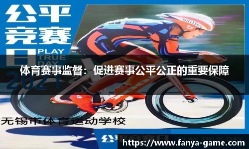 泛亚电竞官网