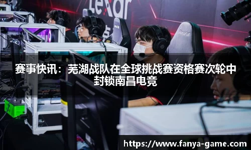 泛亚电竞官方正版网站