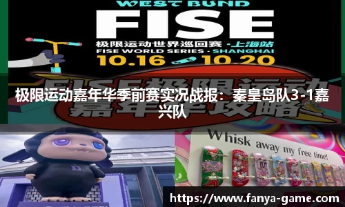 泛亚电竞官网