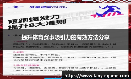 泛亚电竞