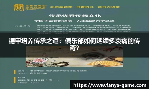 泛亚电竞官网