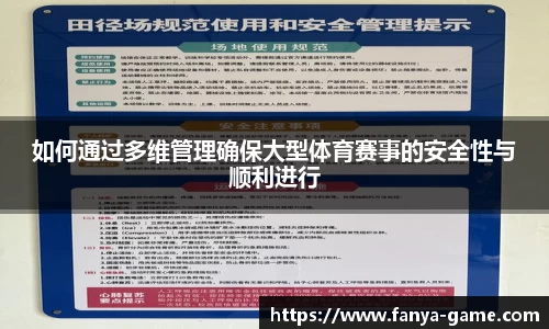 泛亚电竞官网