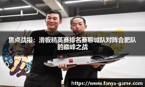 泛亚电竞官网