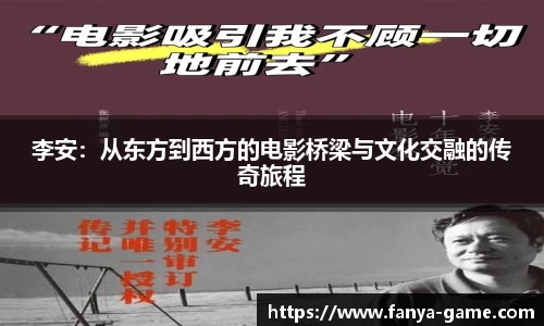 泛亚电竞