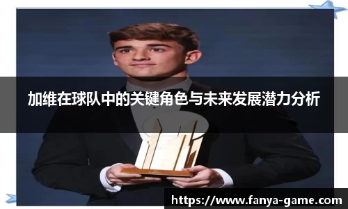 泛亚电竞官方正版网站