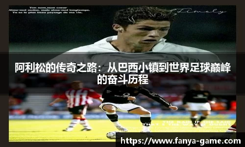 泛亚电竞官方网站