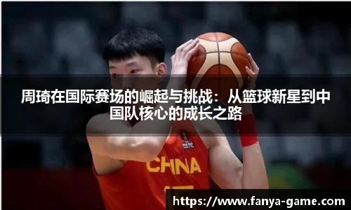 泛亚电竞官网